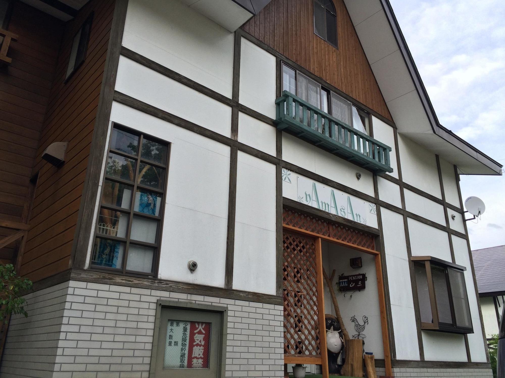 Myoko Kogen Pension Yamasan Exterior photo